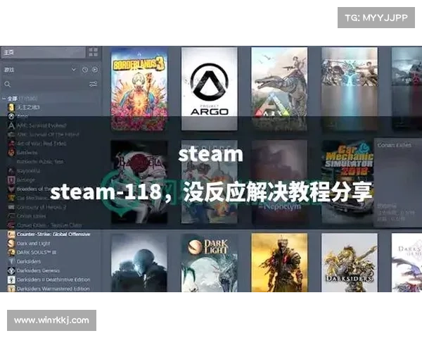 如何在安卓设备上安装Steam客户端并畅享海量游戏资源 如何在安卓设备上安装Steam客户端并畅享海量游戏资源