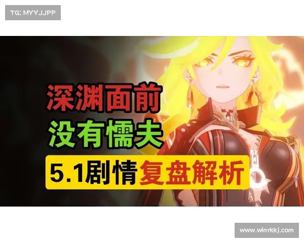 白垩与黑龙引发的命运之战原神五大关键剧情全解析 白垩与黑龙引发的命运之战原神五大关键剧情全解析