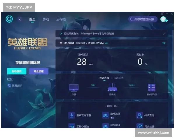 英雄联盟崩溃问题全面解析及解决方案详细指南 英雄联盟崩溃问题全面解析及解决方案详细指南