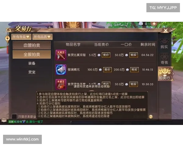 轩辕传奇最强职业推荐与排名解析助你选择最佳角色搭配 轩辕传奇最强职业推荐与排名解析助你选择最佳角色搭配