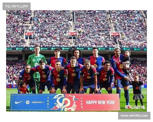 巴塞罗那足球俱乐部究竟参加哪个联赛的详细解析